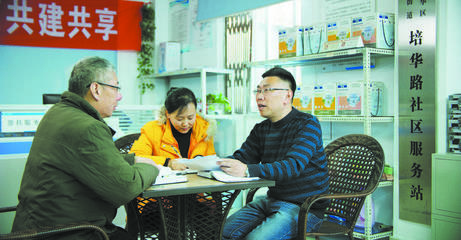 成都三度蟬聯(lián)“長(zhǎng)安杯” 社會(huì)治安綜合治理與社會(huì)經(jīng)濟(jì)咨詢(xún)服務(wù)的雙贏之道