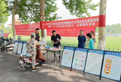 張店區(qū)開(kāi)展“6·16安全宣傳咨詢(xún)?nèi)铡被顒?dòng)，提升全民安全素質(zhì)和意識(shí)